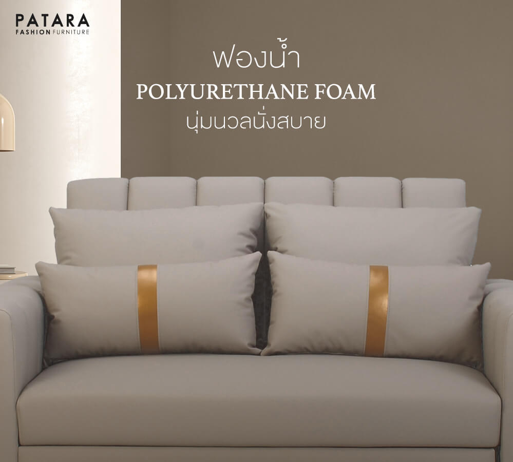 โซฟาเบด PATARA รุ่น FIRST-CLASS สีเทา